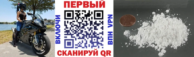 Амфетамин Розовый  даркнет состав  Артёмовский 