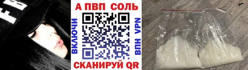 Alpha-PVP VHQ Артёмовский