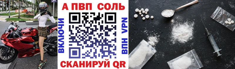 Alpha-PVP VHQ  Артёмовский 