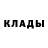 Amphetamine Розовый Korney Avetisov