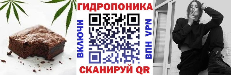 Cannafood марихуана  как найти наркотики  Артёмовский 