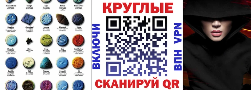 Ecstasy 99% как найти закладки Артёмовский