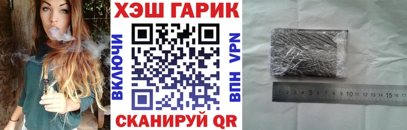 сколько стоит  Артёмовский  мега вход  ГАШИШ хэш 