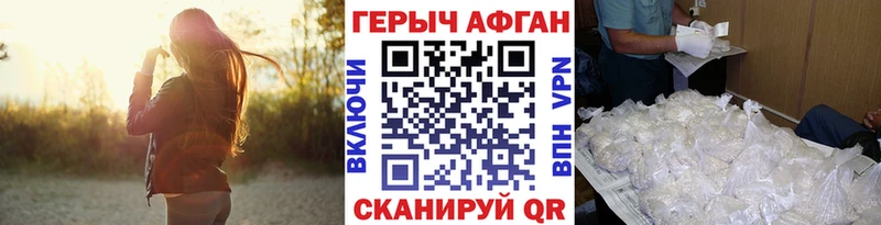 ГЕРОИН белый  Артёмовский 