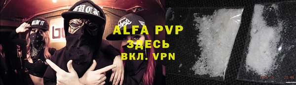 ALPHA PVP Аркадак