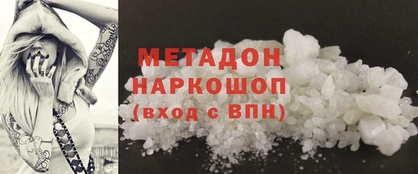 гашишное масло Арсеньев