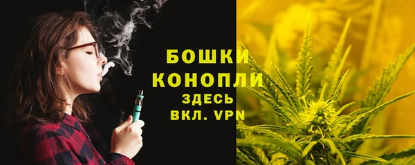гашишное масло Арсеньев