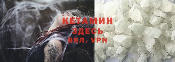 марки nbome Армянск