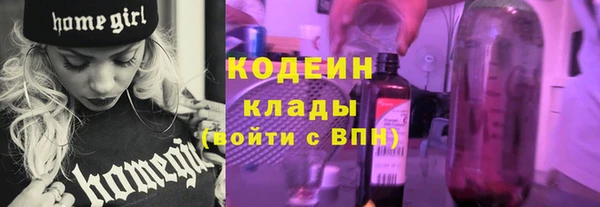 марки nbome Армянск