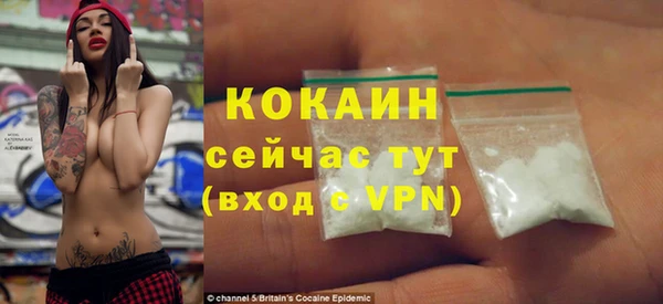 ALPHA PVP Аркадак