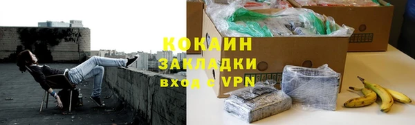 ALPHA PVP Аркадак