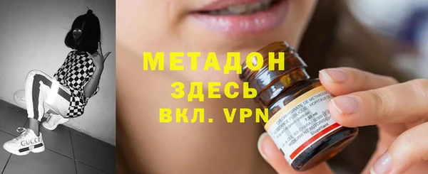 гашишное масло Арсеньев
