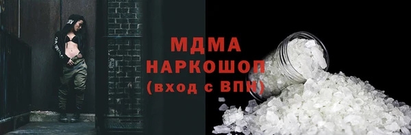 гашишное масло Арсеньев