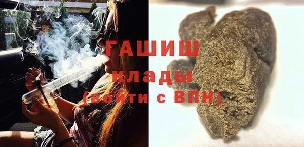гашишное масло Арсеньев