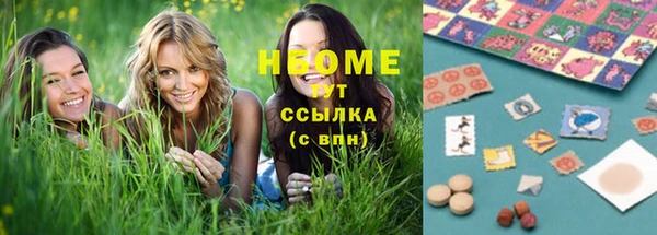 марки nbome Армянск