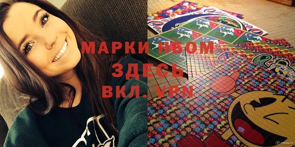 метамфетамин Каменка