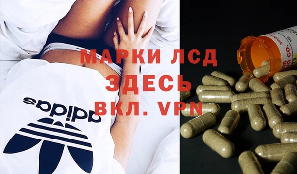 эйфоретик Каменск-Шахтинский