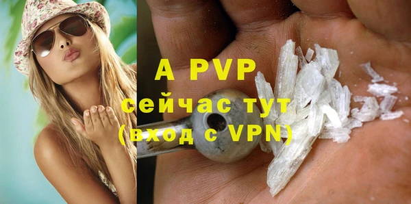 ALPHA PVP Аркадак