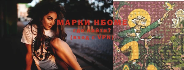 марки nbome Армянск