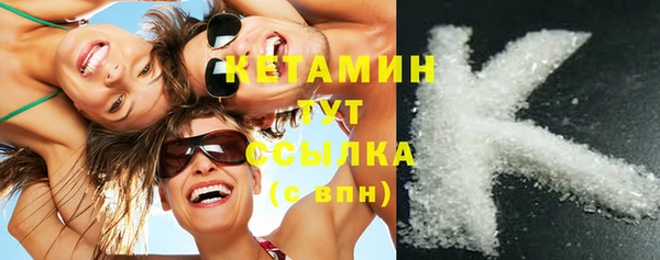 гашишное масло Арсеньев