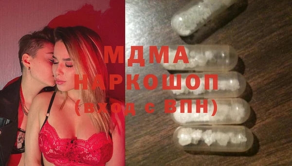 гашишное масло Арсеньев