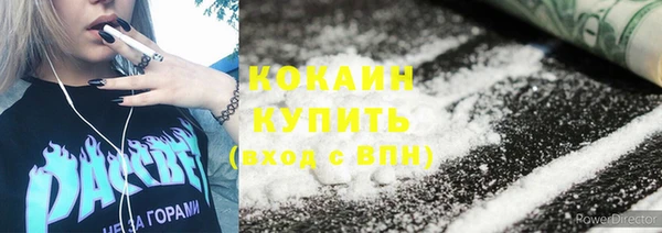 гашишное масло Арсеньев