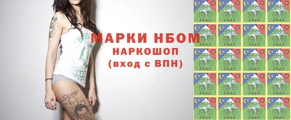 гашишное масло Арсеньев