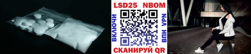Лсд 25 экстази кислота  MEGA вход  Артёмовский 