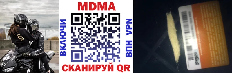 kraken ONION  Артёмовский  MDMA молли 