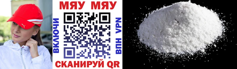 МЕФ mephedrone как найти Артёмовский