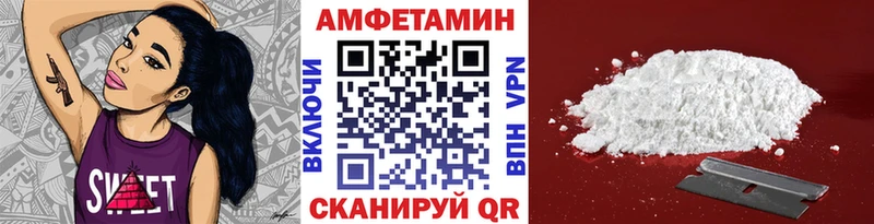 где можно купить наркотик  мега рабочий сайт  МЕТАМФЕТАМИН винт  Артёмовский 