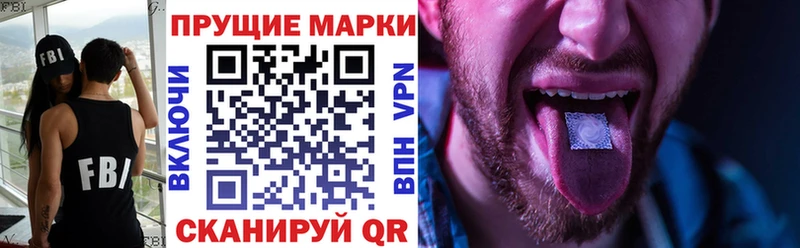Марки 25I-NBOMe 1500мкг гидра tor Артёмовский