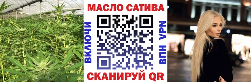 ТГК жижа  Артёмовский 