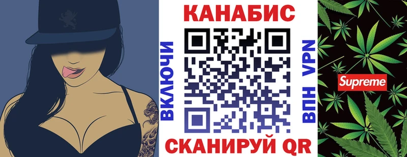 купить наркоту  Артёмовский  mega маркетплейс  Марихуана Ganja 